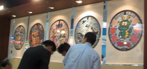 下水道展’08 横浜