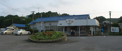 大金駅