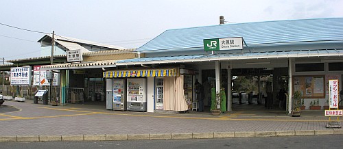 大原駅