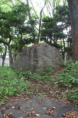 駒場農學碑