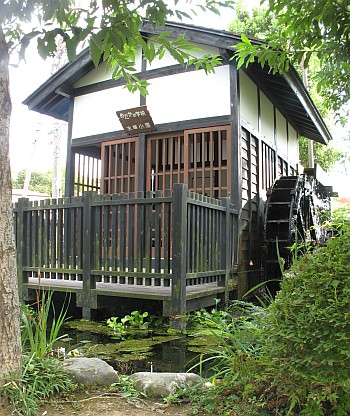 めだかの学校 水車小屋