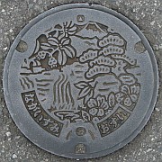 静岡県駿東郡長泉町