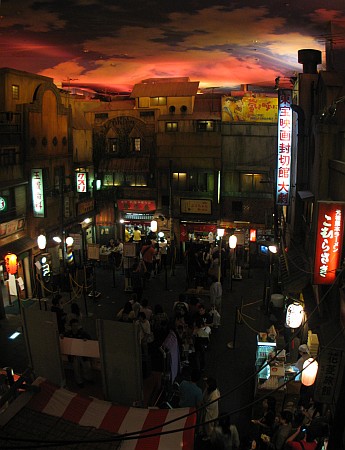 新横浜ラーメン博物館