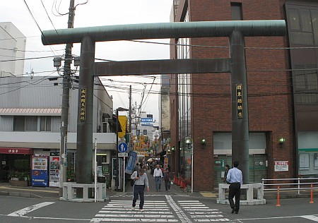 大山阿夫利神社の鳥居