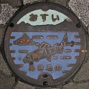 東京都あきる野市