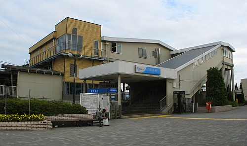 開成駅