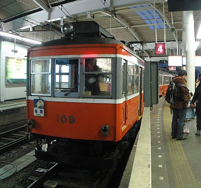 箱根登山鉄道