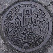 新潟県西蒲原郡西川町