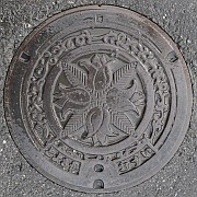 新潟県豊栄市