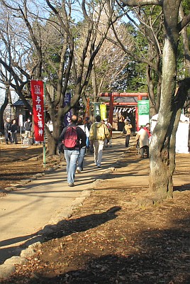 与野公園