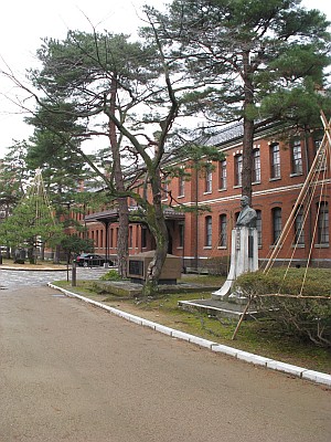 第四高等学校