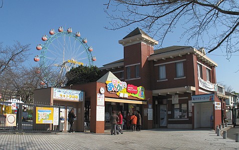 あらかわ遊園