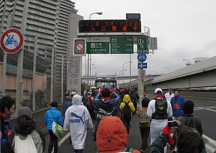 東京レインボーウォーク