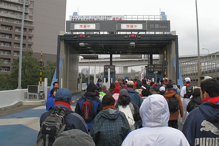 東京レインボーウォーク