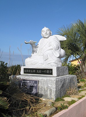 飯岡助五郎 北総一の親分