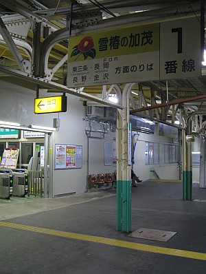 加茂駅