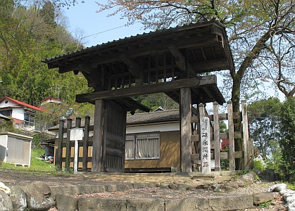 碓氷関所跡