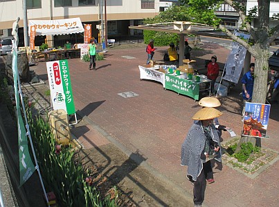 駅からハイキング・さわやかウォーキング受付