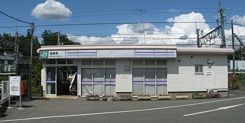 塩崎駅