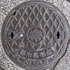 神奈川県鎌倉市