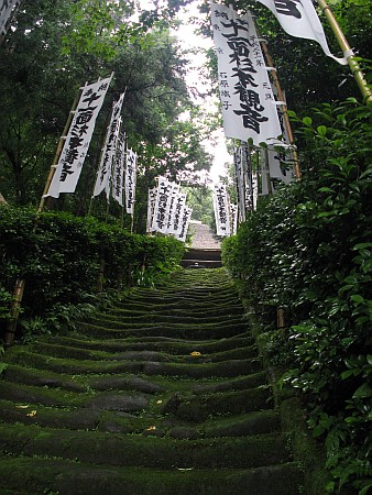 杉本寺