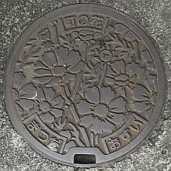 神奈川県足柄上郡松田町