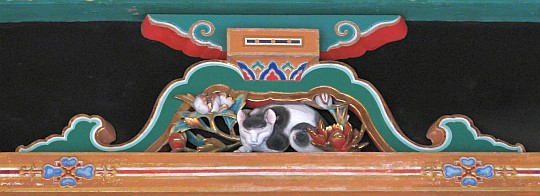 眠り猫