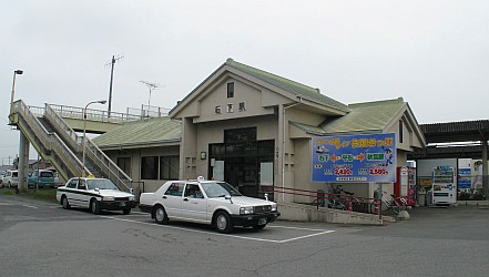 石下駅