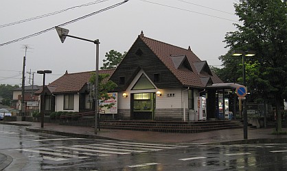 小絹駅