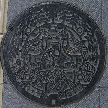 茨城県守谷市