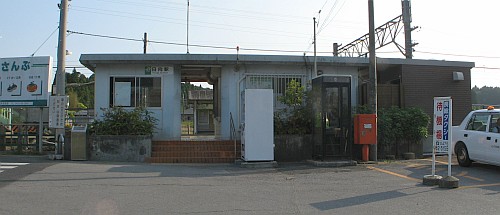 日向駅