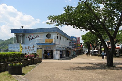 相模湖公園