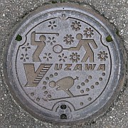 新潟県南魚沼郡湯沢町