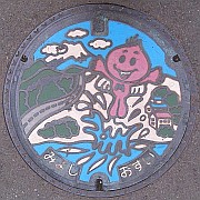 埼玉県三芳町