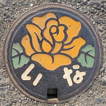 埼玉県北足立郡伊奈町