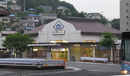 横須賀駅