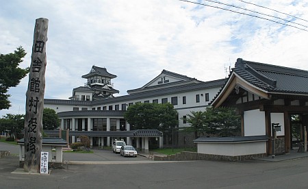 田舎館村役場