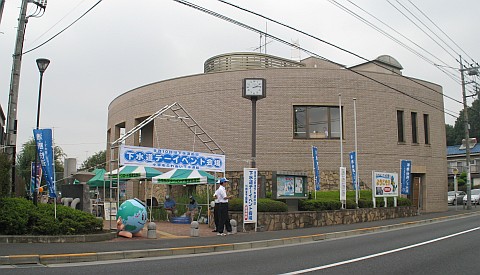 小平市ふれあい下水道館