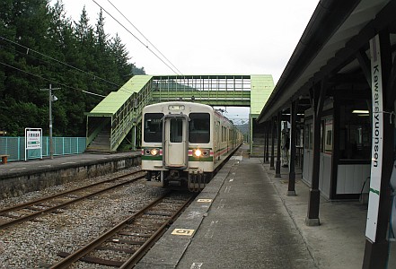 川原湯温泉駅