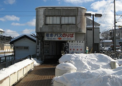 三沢駅