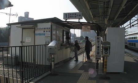 勝田駅