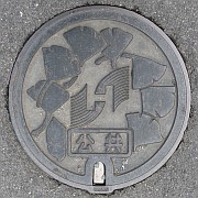 茨城県ひたちなか市