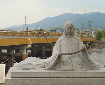 宇治橋