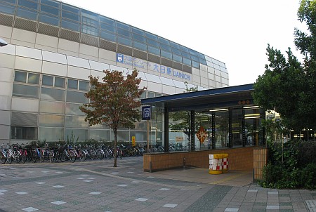 大日駅