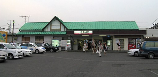 新鹿沼駅