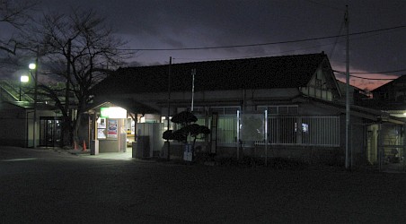 金子駅