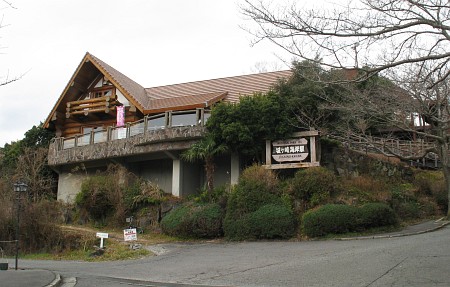 城ヶ崎海岸駅