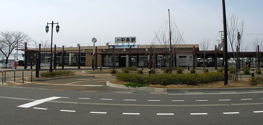 中条駅