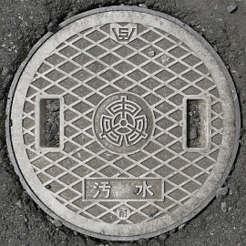 新潟県北蒲原郡中条町