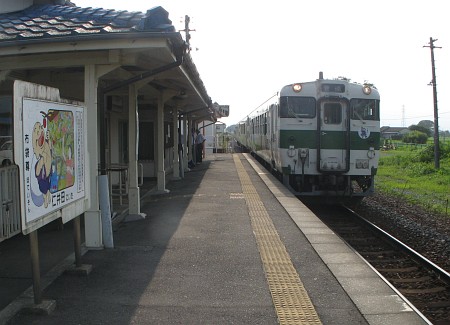 仁井田駅